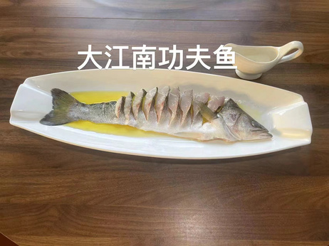 大江南 功夫鱼(半边) 600g/条*30条