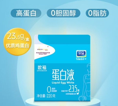 欧福 巴氏杀菌蛋白液  220g/包