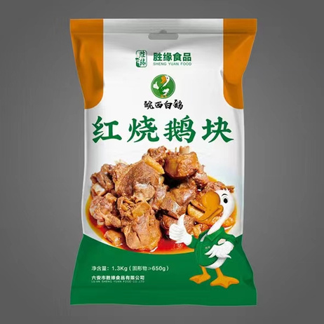 胜缘 红烧鹅块 1.3kg*10袋