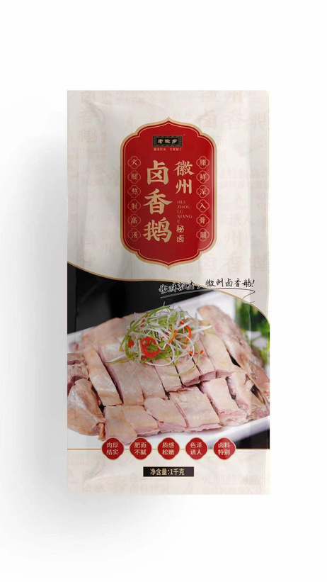老徽乡 卤香鹅半只*1kg*16包