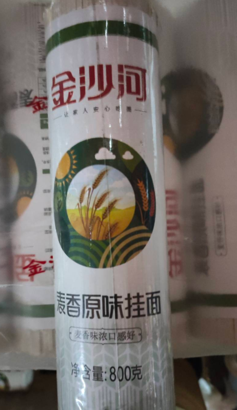 金沙河特精高筋 麦香原味挂面800g（粗)*15把/提