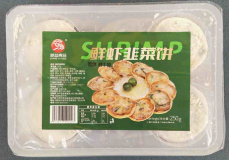 昶益 鲜虾韭菜薄饼 20包x250g