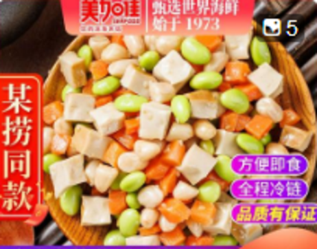 美加佳 藤椒什锦丁1*20包