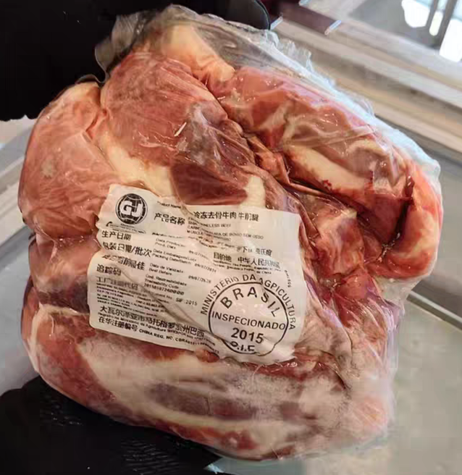 巴西2015厂前腱（抄码）