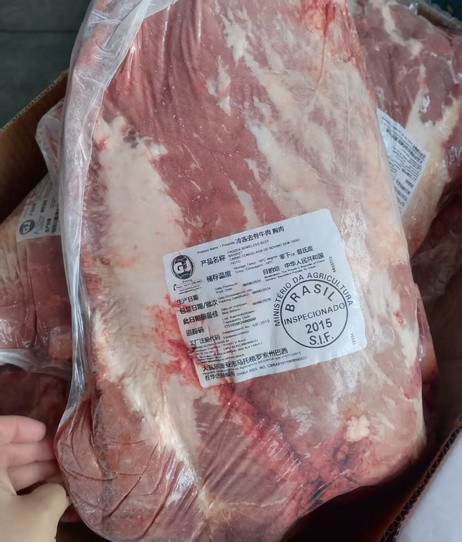 巴西2015厂胸肉（抄码）