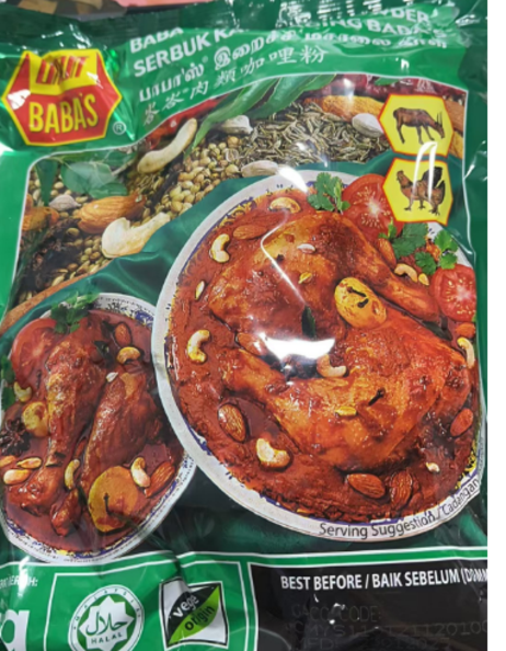 马来西亚进口巴巴斯( B A B A S )    峇峇肉米咖喱粉1KG/包
