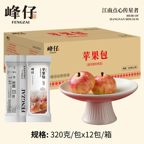 峰仔 苹果包 320克/包x12包