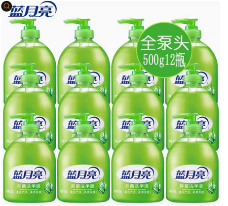 蓝月亮洗手液500g*12瓶