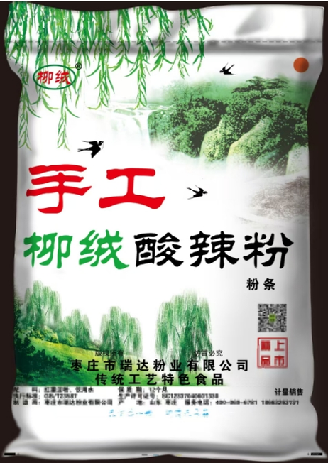 柳绒酸辣粉 17斤/袋