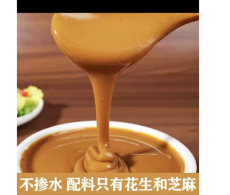 优联二八酱
