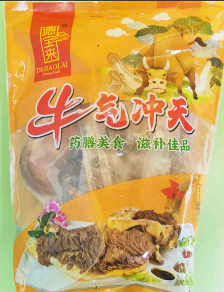 德宝莱 牛气冲天 7个x8斤左右