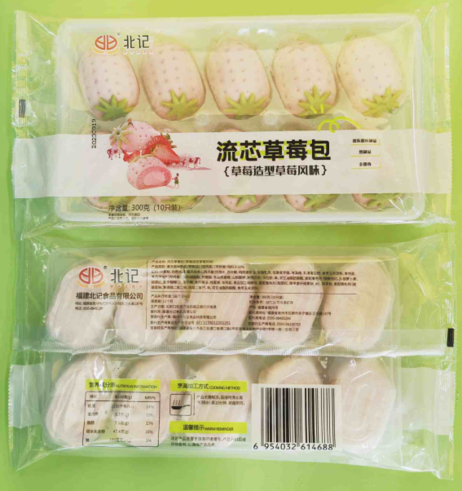 北记 流芯草莓包12包x10个