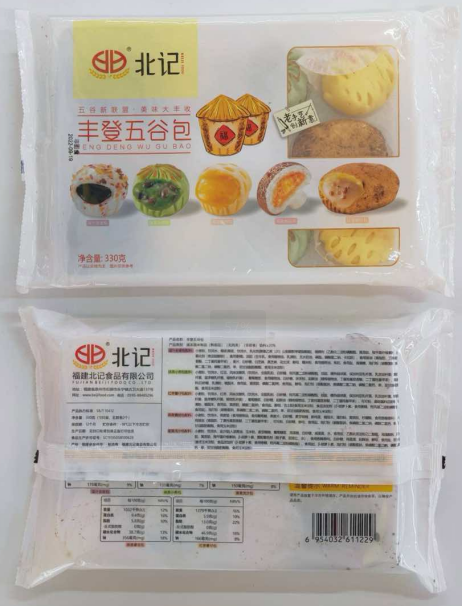 北记 丰登五谷包12包x（330g=10个）