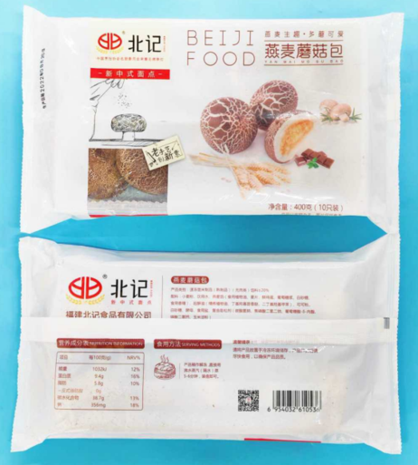 北记 燕麦蘑菇包 12包x（400g=10个）