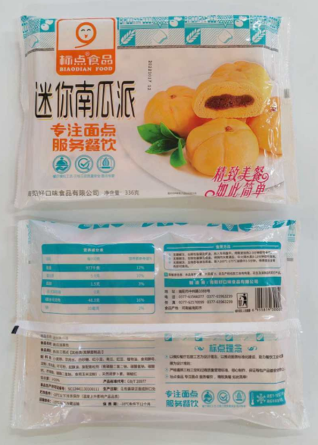 标点 迷你南瓜派336g 8包x（336g=12个）