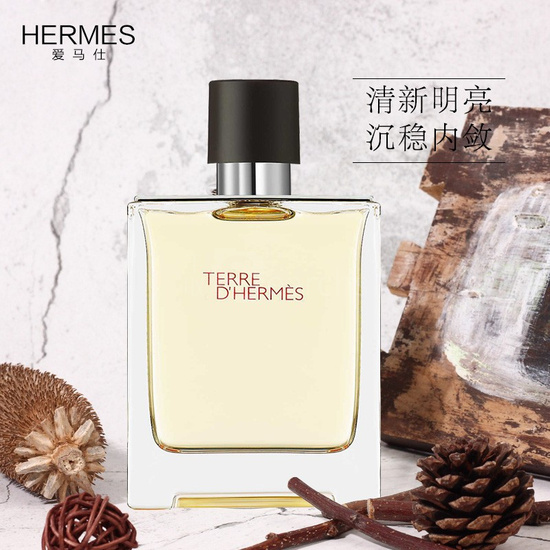 香水】 爱马仕HERMES 大地淡香水50ml「经典斩女香」男士香水持久生日