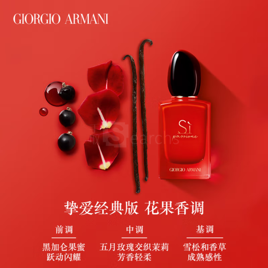 ARMANI Si 30ml