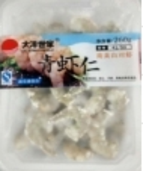 大洋世家 青虾仁260g*20
