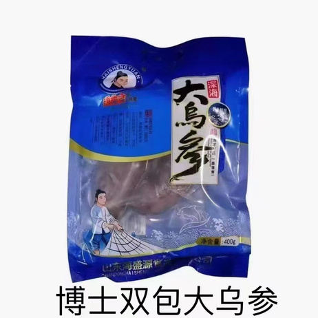 海盛源 博士双包大乌参（400g*30包/箱）