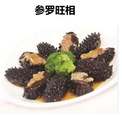 峻宝食品 参罗旺相 10只/袋*15袋