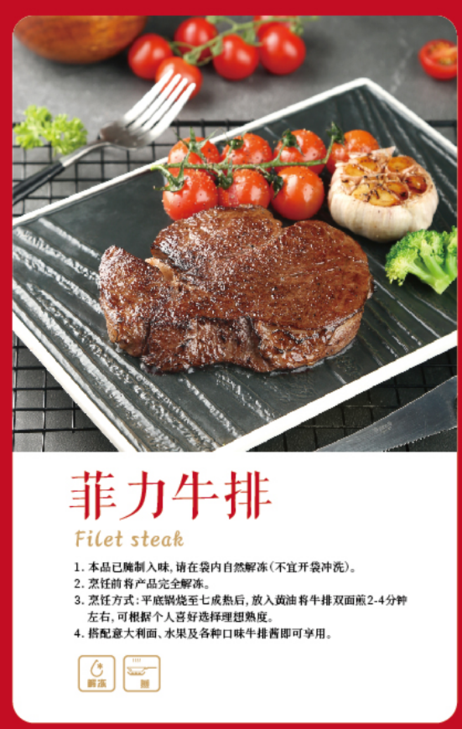 澳仕 AOS菲力牛排150g*100
