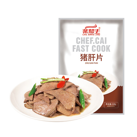 菜帮主 猪肝片 228g*100袋/箱 泡沫箱