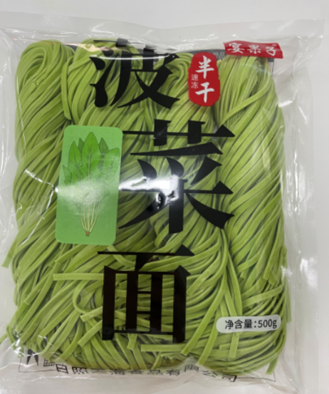 宴果子 菠菜面500g/包*18包