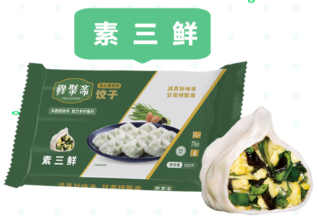 穆聚斋 素三鲜500克*20盒/箱