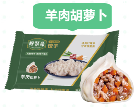 穆聚斋 羊肉胡萝卜500克*20盒/箱