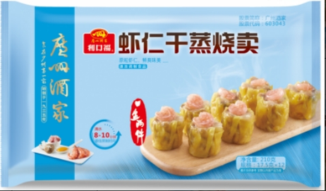 广州酒家 虾仁干蒸烧卖 1*24*12*210g