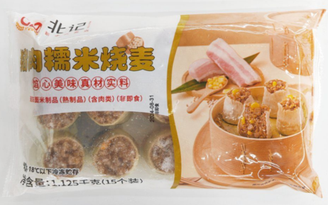 北记 猪肉糯米烧麦8包*75g*15个