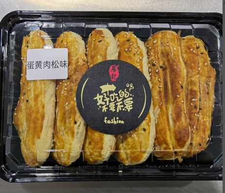 居记 蛋黄肉松饼 358g*6个*20盒/箱
