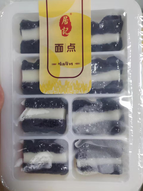 居记 乌米糕 238g*80