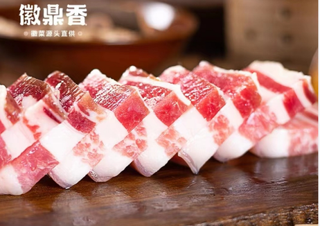 徽鼎香 刀板香（散装）/斤 （5斤左右/块）