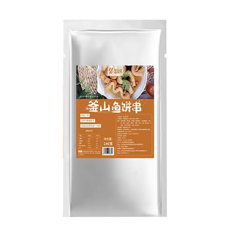 盛源来 釜山鱼饼串  240g*30包/箱