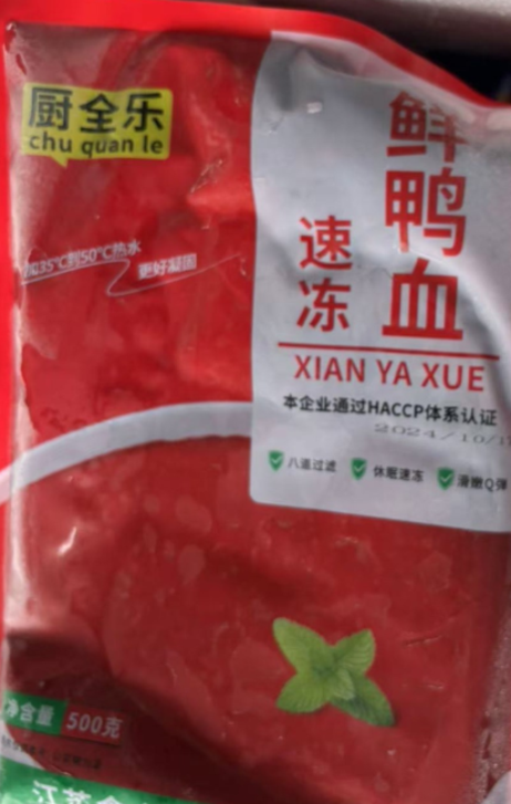 厨全乐 速冻鲜鸭血 300g*20盒/件