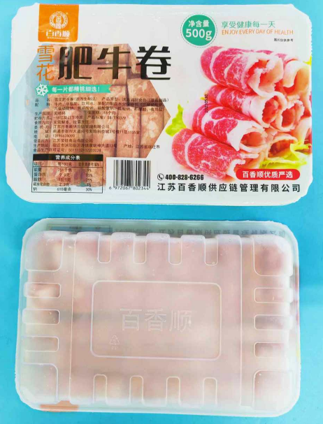 百香顺 雪花肥牛卷 16包x500g