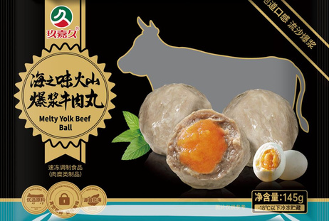 玖嘉久 海之味火山爆浆牛肉丸145g*24包/箱