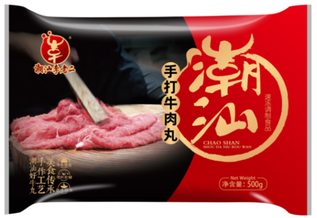达濠李记 潮汕手打牛肉丸500G*12包