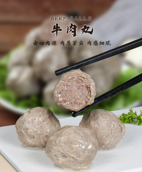 玖嘉久 牛肉丸180g*24包/箱