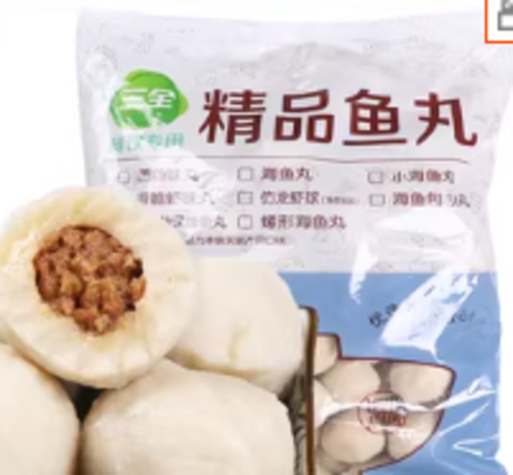 三全 老福州风味鱼丸2.5kg*4