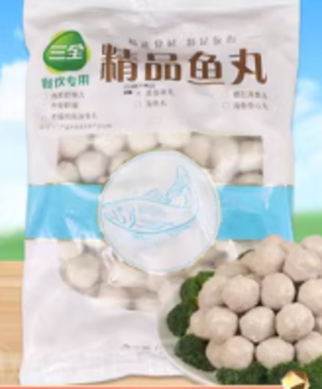 三全 墨鱼丸2.5kg*4