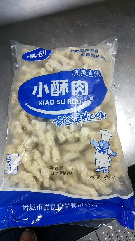 品创 小酥肉 2kg*4袋