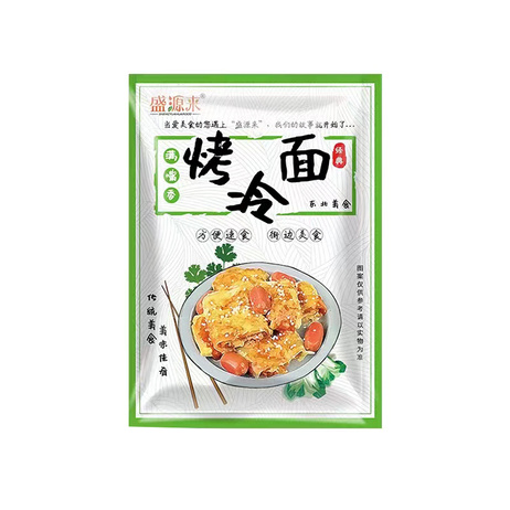 盛源来 烤冷面   500g*40