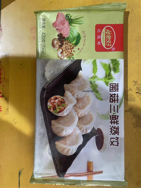 比他好 菌菇三鲜蒸饺420g*18
