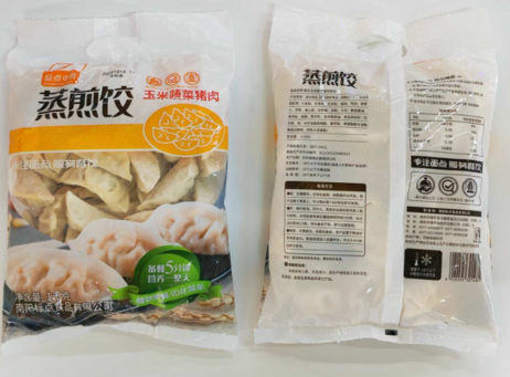 标点 玉米猪肉蒸煎饺 10包x（1kg=50个）