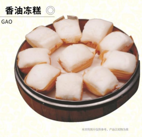 何老幺 香油冻糕330g/10个*15袋/件