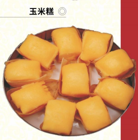 何老幺 玉米糕330g/10个*15袋/件