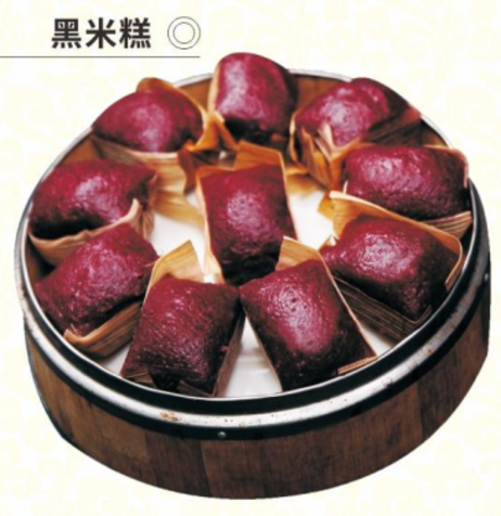 何老幺 黑米糕330g/10个*15袋/件