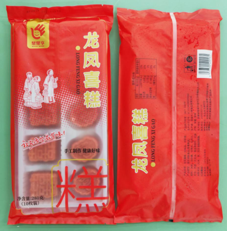帮帮享 龙凤喜糕 12包*（280g=10个）